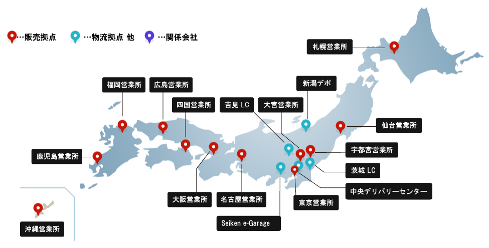 事業所所在地 自動車部品の専門商社 明治産業株式会社